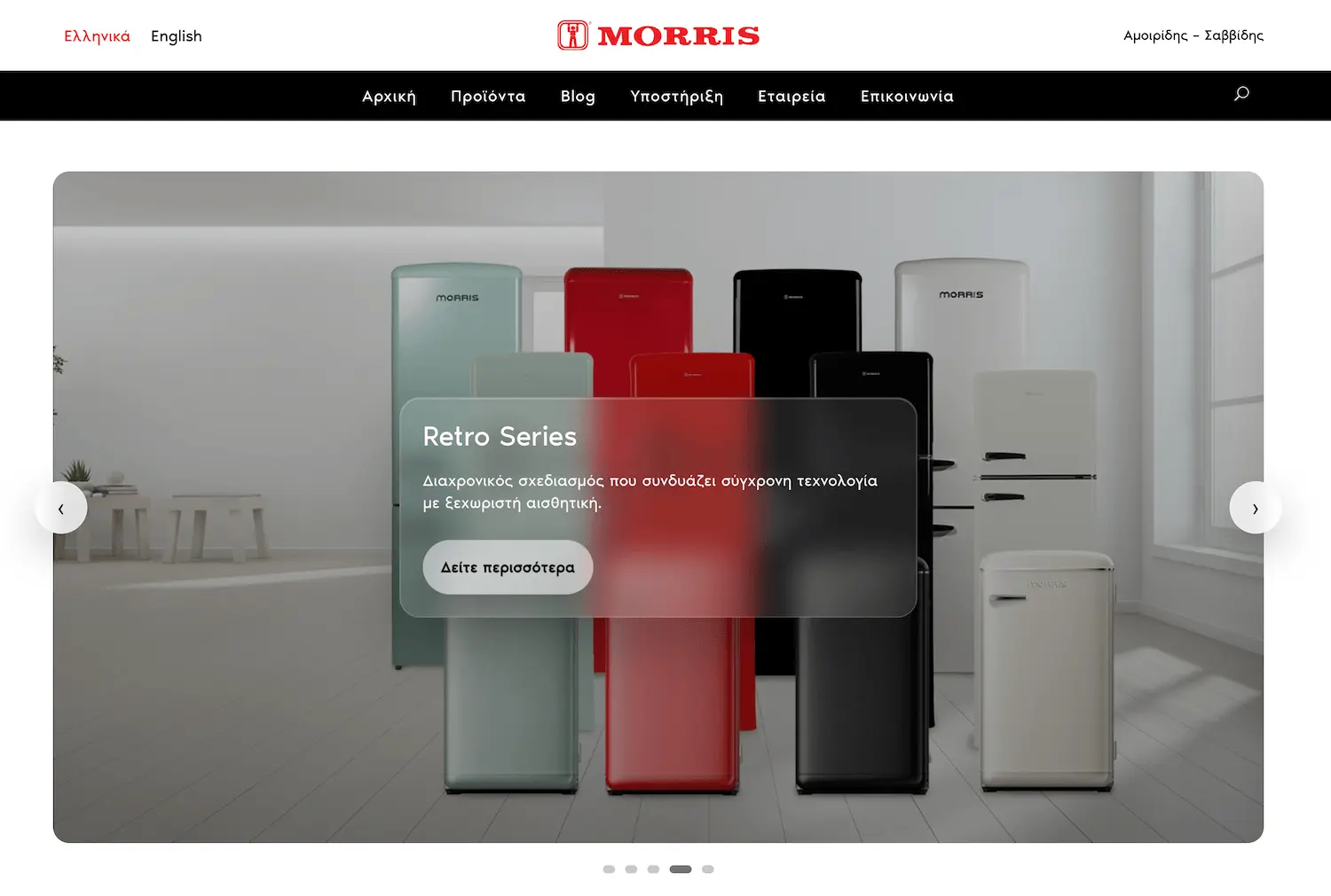 2. MORRIS